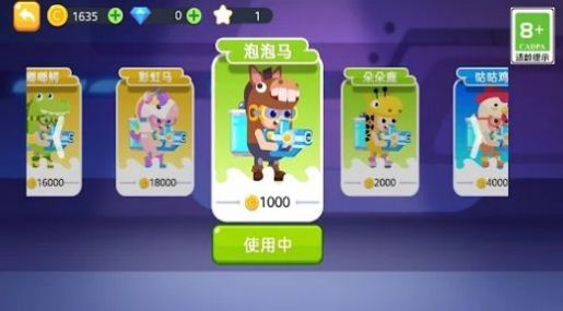 糖豆人疯狂大乱斗 v1.0