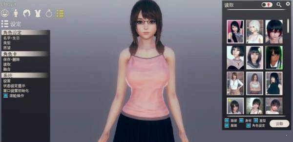 AI少女璇玑公主2021 v1.5.1