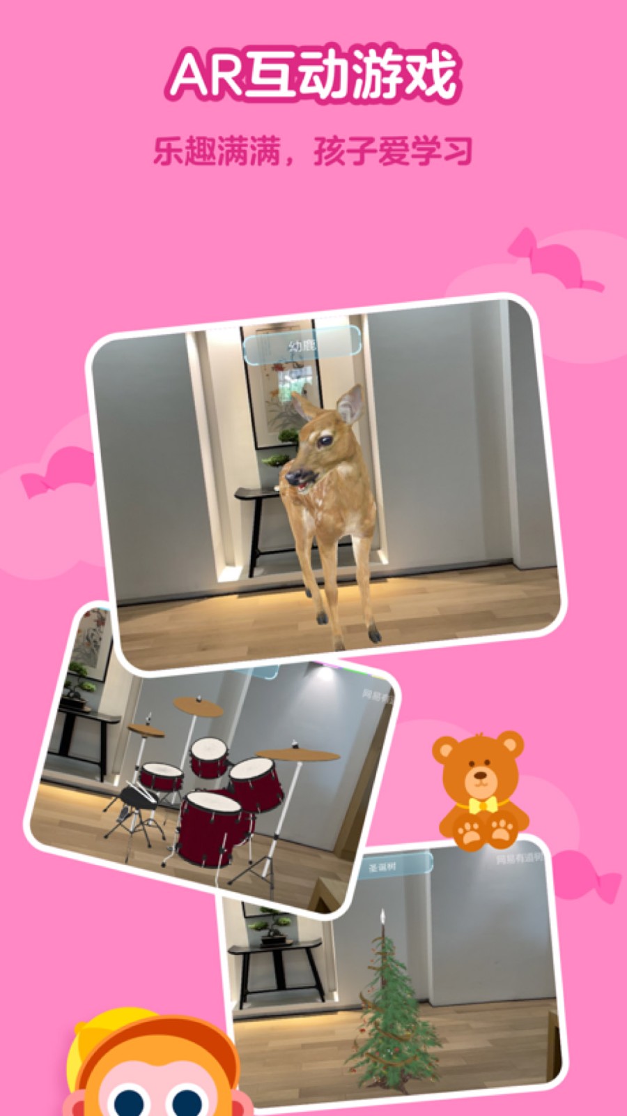 有道开口读  v3.0.0.0