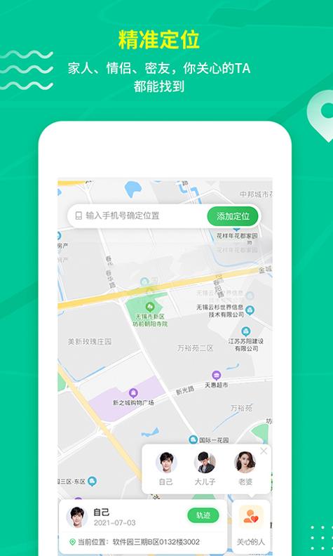 情报蜂 v1.0.0