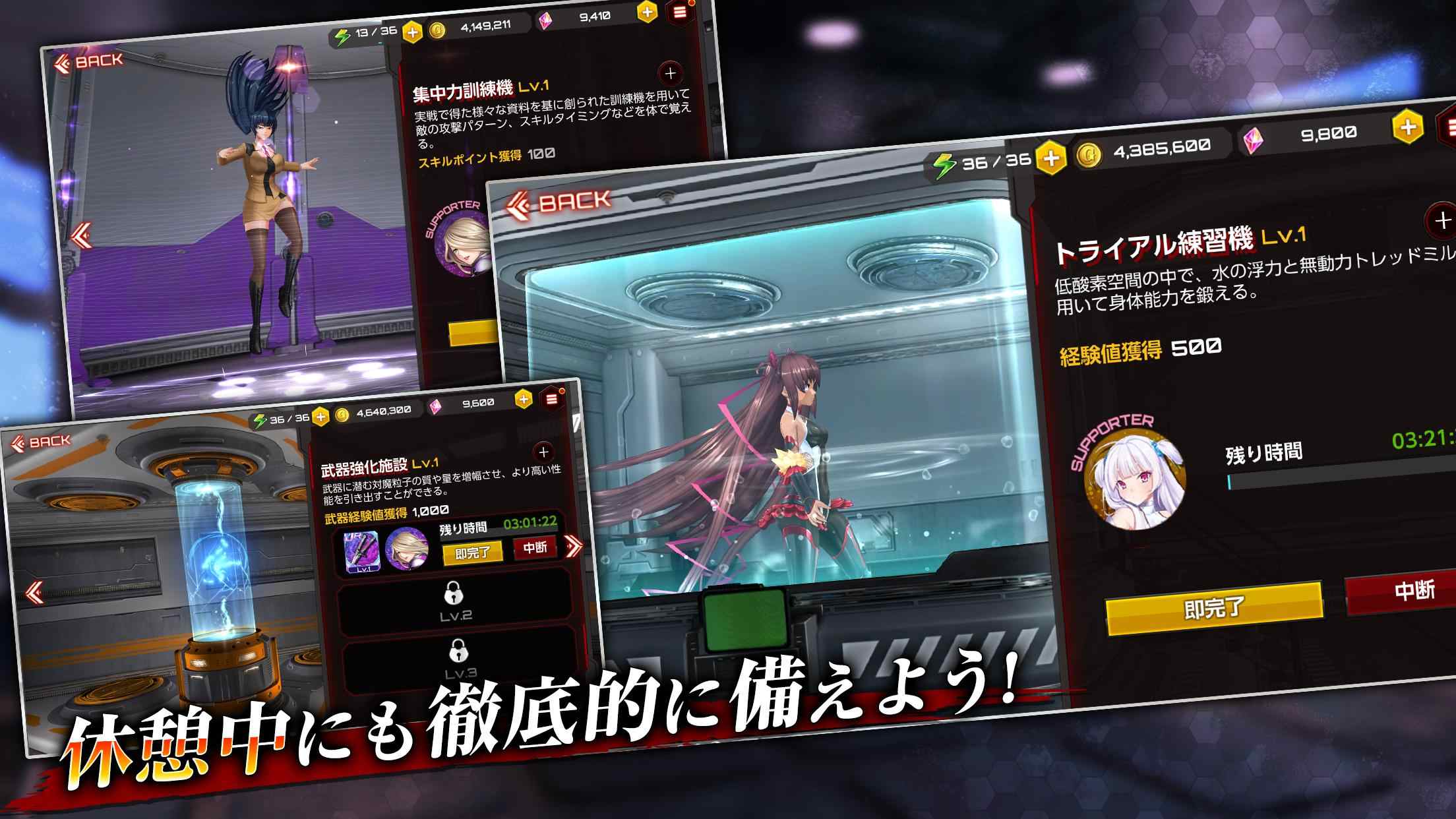 Action对魔忍无限魔石 v3.1.0