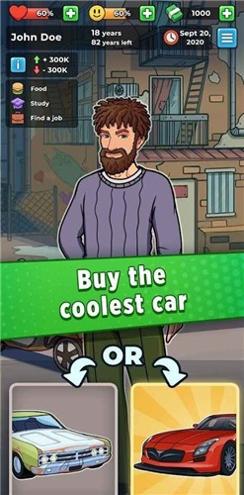 流浪汉人生 v2.2.5