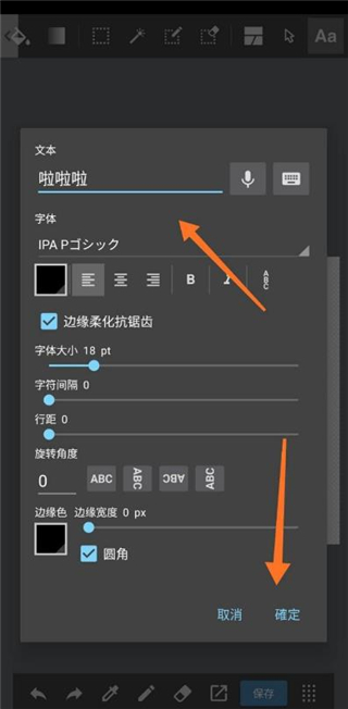 medibang官方正版