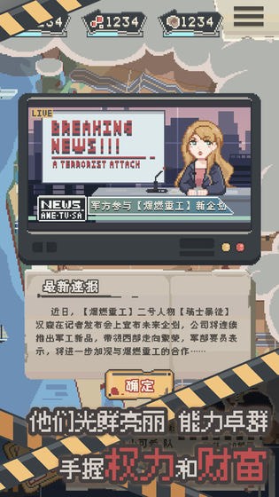 丧尸派对中文版 v1.0