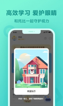 一起作业 v2.0.5