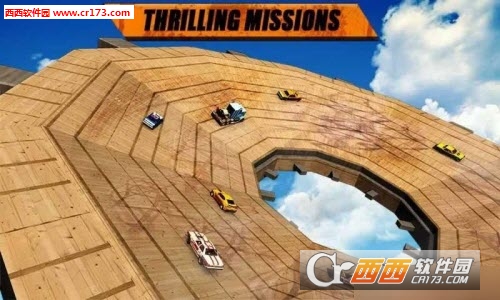 Whirlpool Car Derby(碰撞对决解锁版)截图2