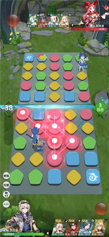 消除与召唤  v3.0.1