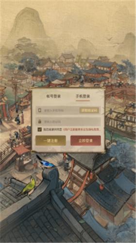 经了个商红包版  v7.2