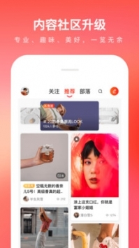 京东618助手app截图3