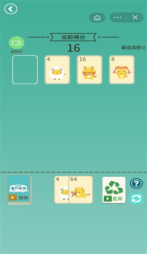 纸牌接龙 v3.5.3.1