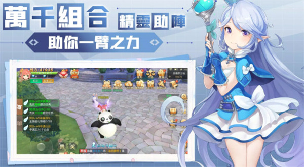 时光大陆  v1.0.23