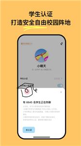 构构