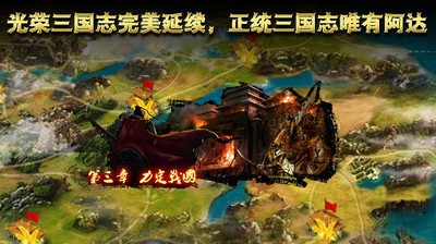 三国志2014 2024-06-25 15:08