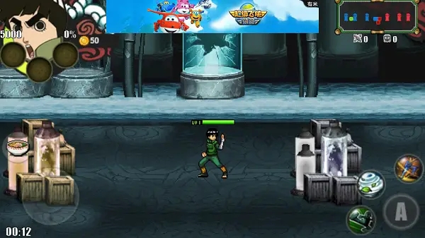 火影战记全人物美化版  v8