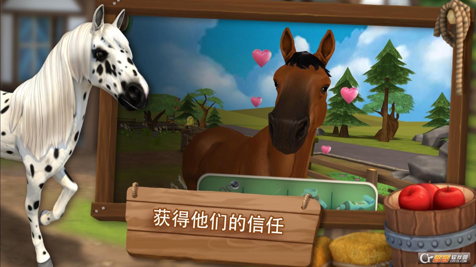 HorseHotel(马匹旅馆) v1.0.5安卓版