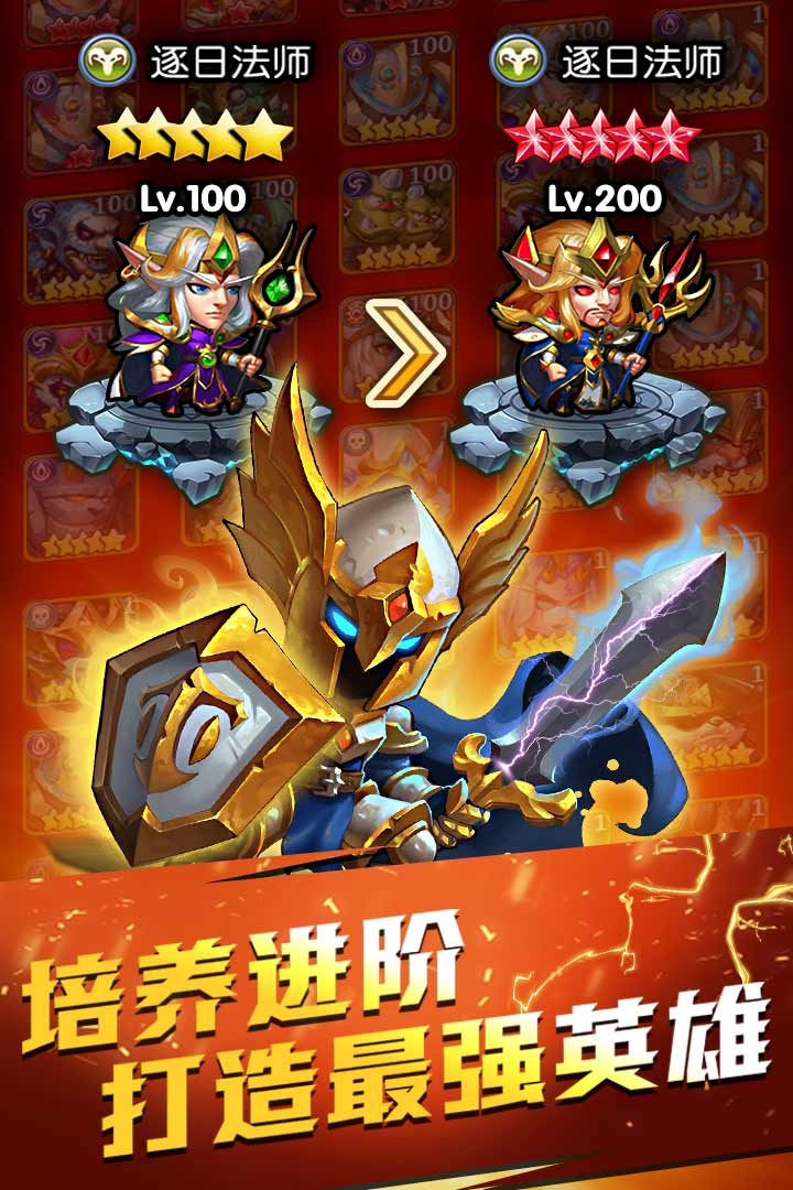 部落总动员官网版 v1.0.0