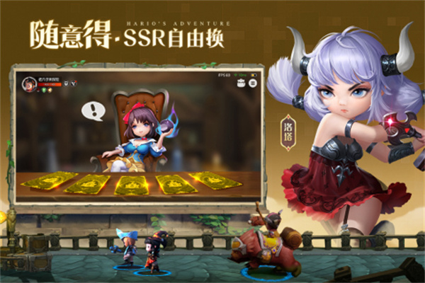 光明冒险内测服