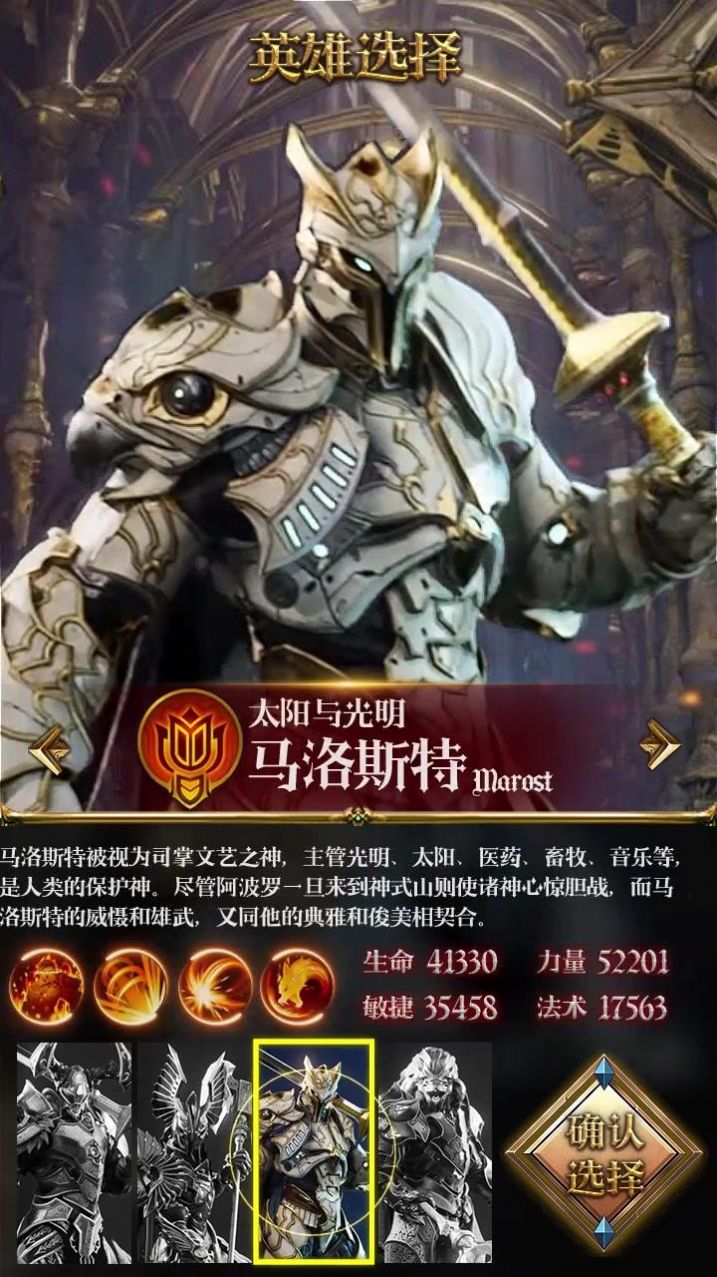 灼光序章手游官方正式版  v4.3.3