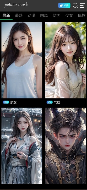 云会焕颜软件官方版  v3.4.2