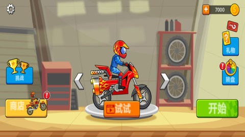 完美骑士中文版  v1.0.3