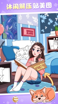 魔力贴贴ios版 v3.0.5