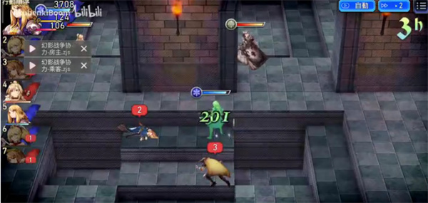 最终幻想勇气启示录幻影战争日服