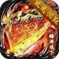 攻速沉默月灵传奇手游官方版