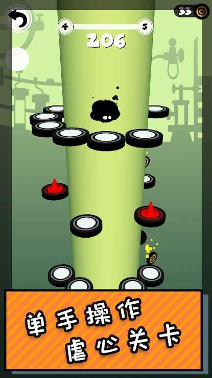 永不言弃下坠游戏免费金币版  v4.3.3