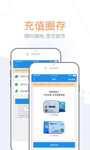 车e兴  v1.02