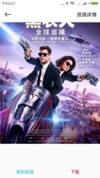 bt种子搜索 v2.0.5