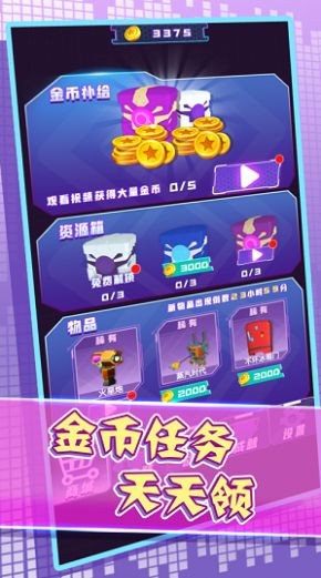 机器组装决斗 V 1.0