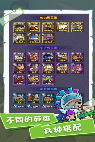 军临旗下公测版 需要支持安卓系统5.2以上