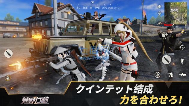 荒野行动国际服 v1.267.479195