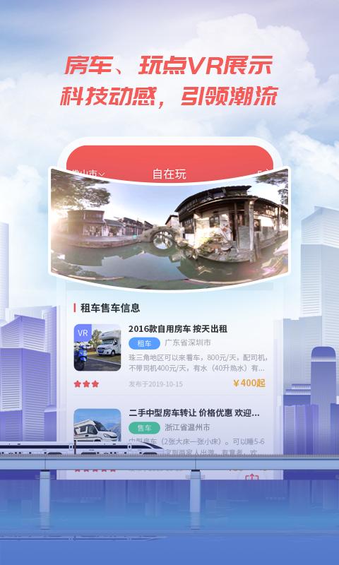 自在玩 2022-12-31 08:04