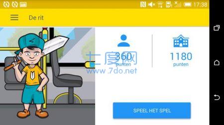 德里特游戏(DeRit)