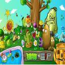植物大战僵尸贝塔版