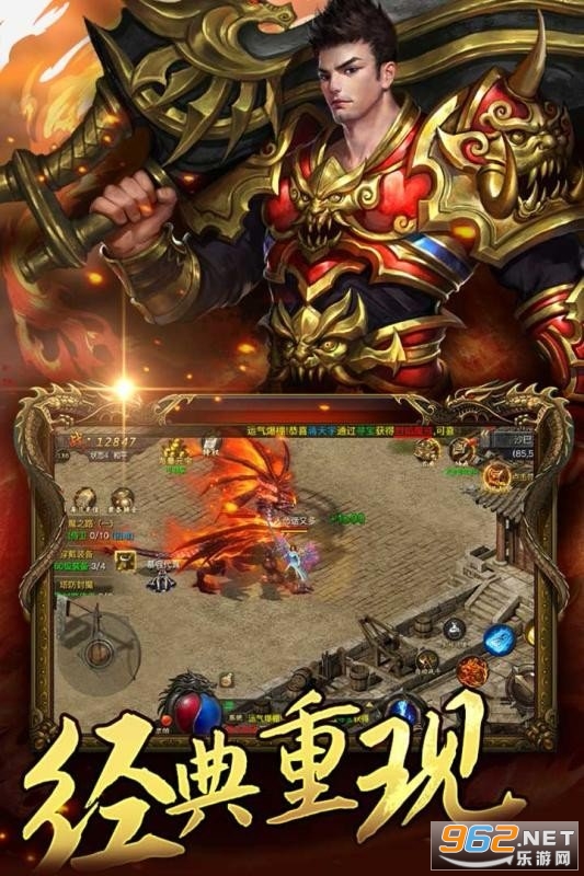 1.76经典版传奇三端互通版 v1.0.0 安卓版