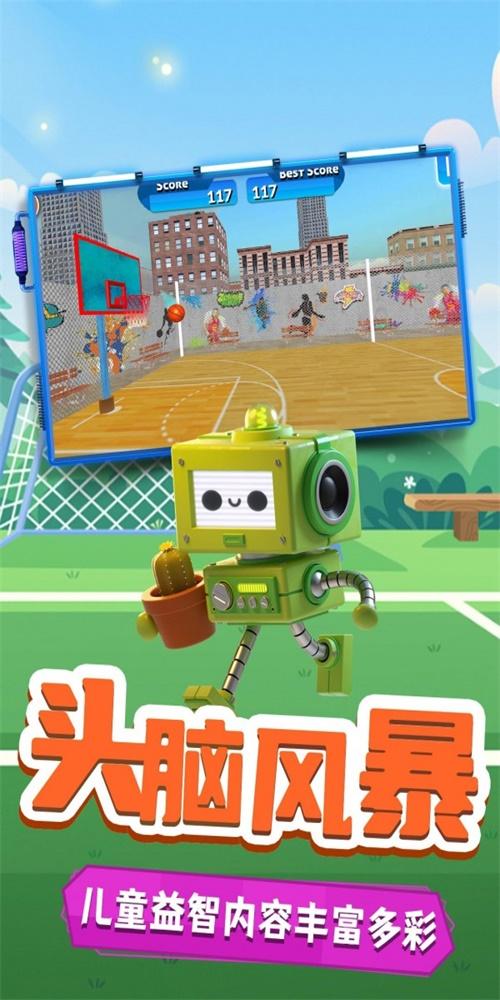 小鸡爱投篮  v1.0