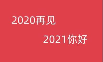 2021牛年祝福语大全简短文字汇总  v3.1.3