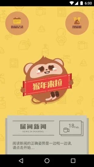格里好好拉屎 2020-08-07 11:38