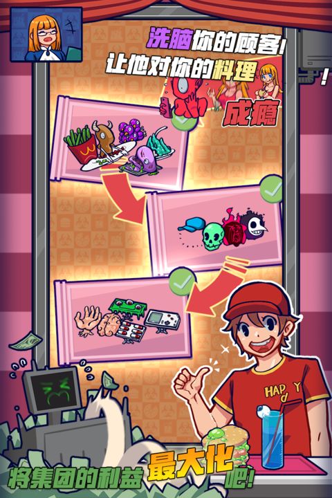 大家饿餐厅 官网版 v3.0.5