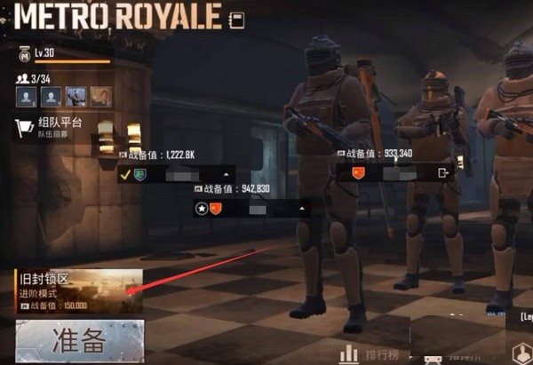 pubg国际服手游下载正版