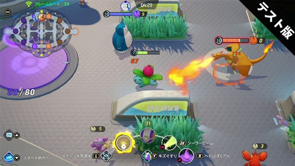 宝可梦大集结手游下载中文 v0.3.0