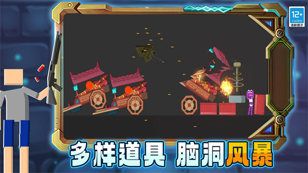 沙盒世界创造  v01.240517.01