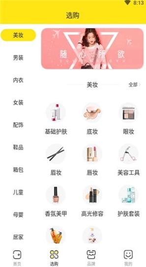 艺非凡截图1