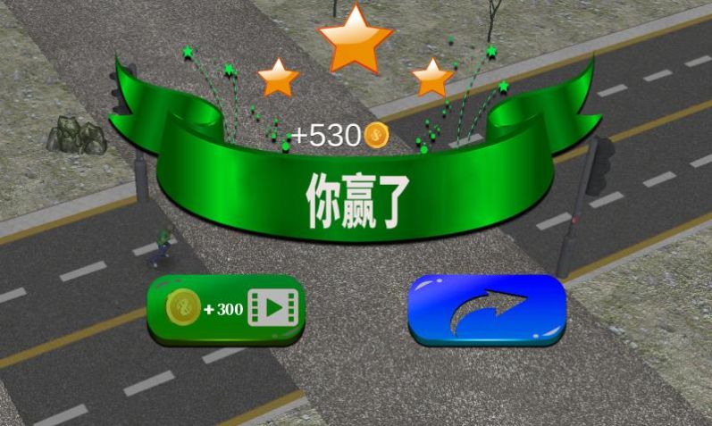 街头无尽格斗游戏安卓版  v3.1.4