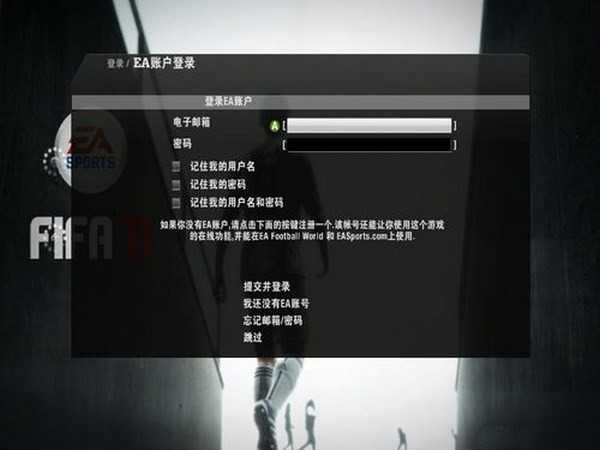 fifa 23  v13.0.05
