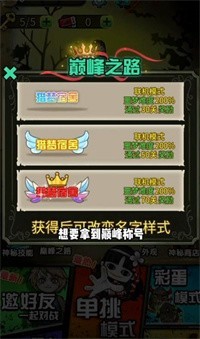 猎梦宿舍宠物版 v1.0.6