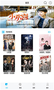 palipali轻量版  v12.6.0