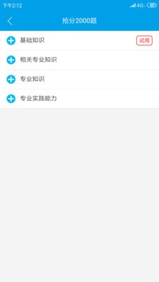 题博士主治医师 2020-04-27 10:43